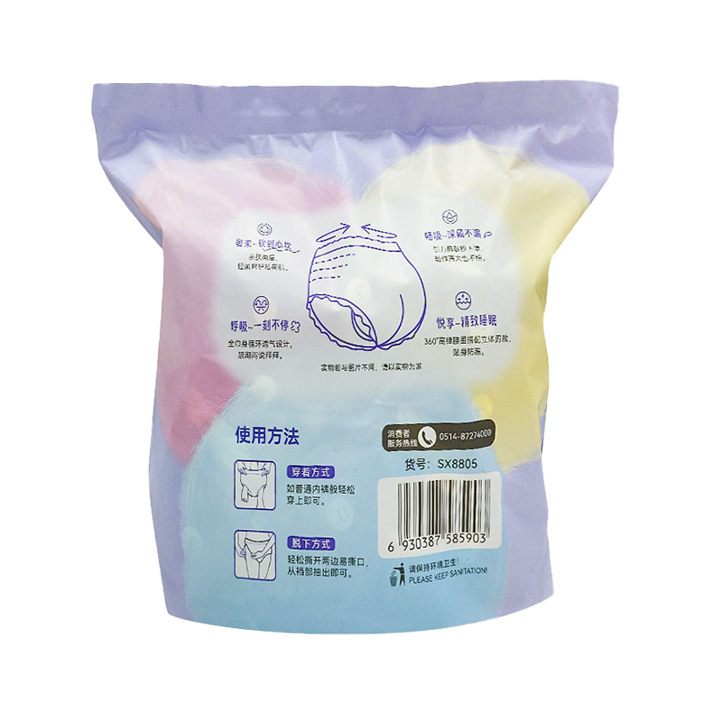 Thích hợp cho hông 80-105cm Thích hợp cho hông 80-105cm