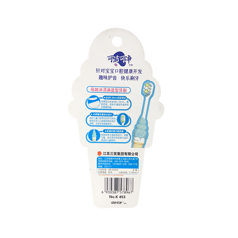 Bàn chải đánh răng 2-12 tuổi Kem làm sạch răng trẻ em